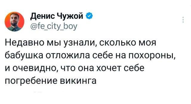 Дичка дичка ачи ачи