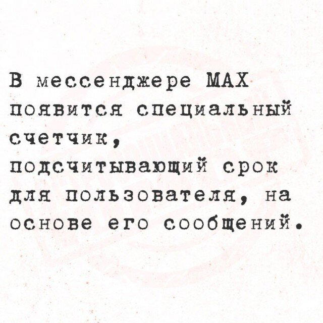 Дичка дичка ачи ачи