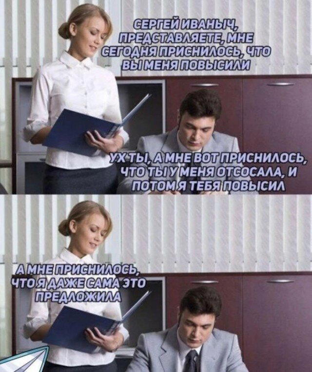 Дичка дичка ачи ачи