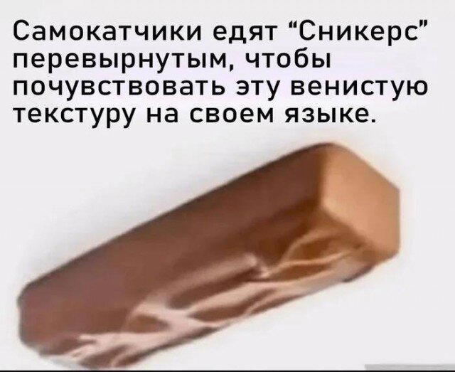 Дичка дичка ачи ачи