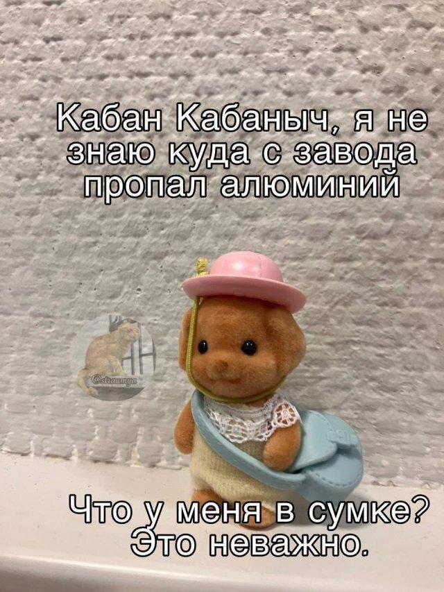 Дичка дичка ачи ачи