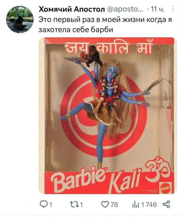 Дичка дичка ачи ачи