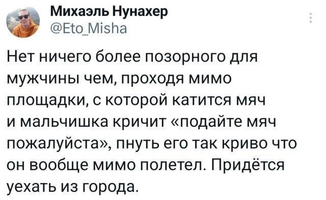 Дичка дичка ачи ачи