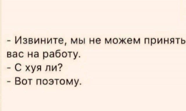 Дички в ленту
