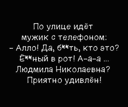 Дички в ленту