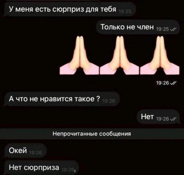Дички в ленту