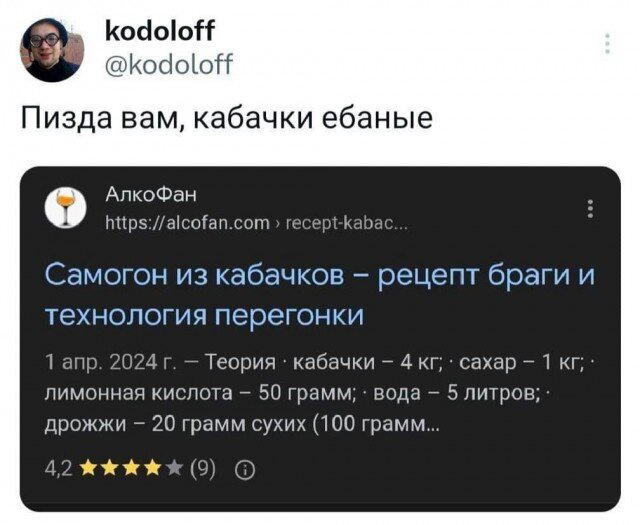 Дички в ленту