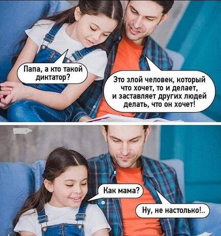 Дички в ленту