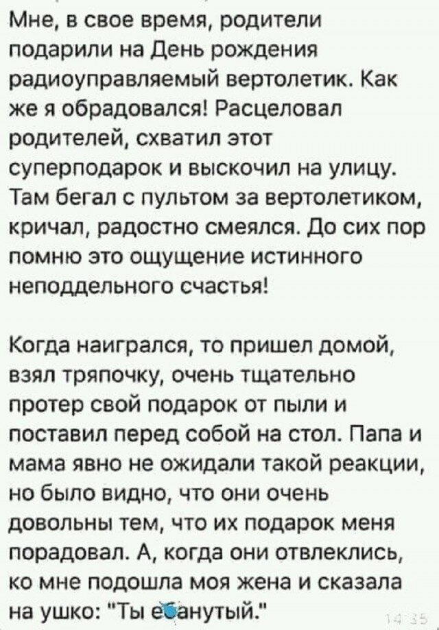 Дички в ленту