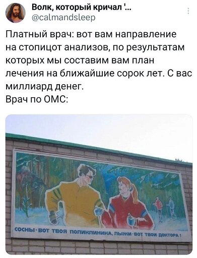 Дички в ленту