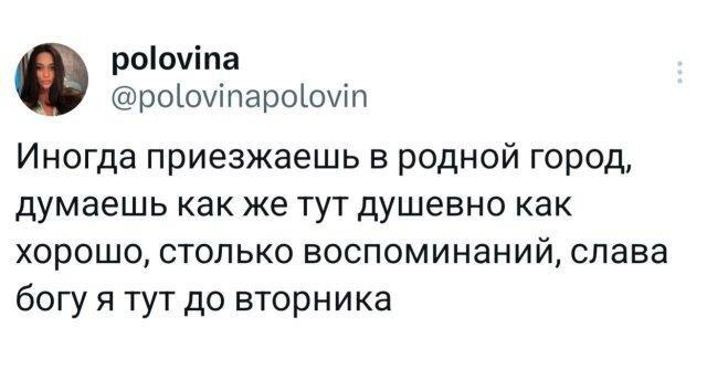 Дички в ленту
