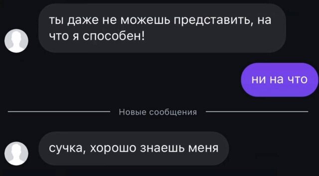 Дички в ленту