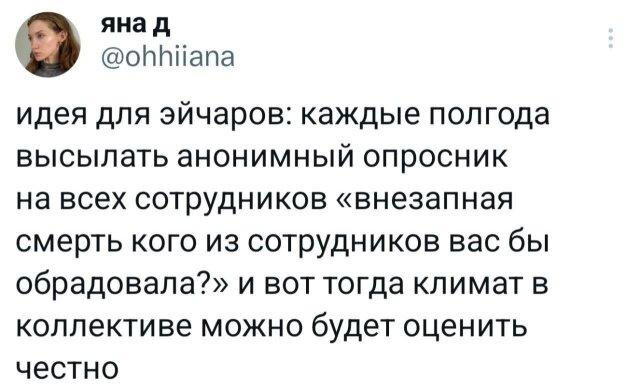 Дички в ленту