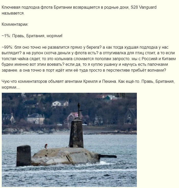 "Орешник", говорите? Есть вещи пострашнее...