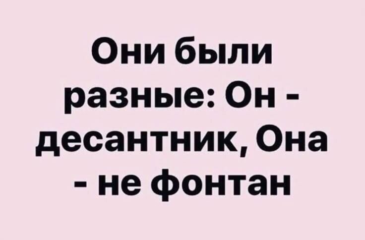 Дичь субботняя