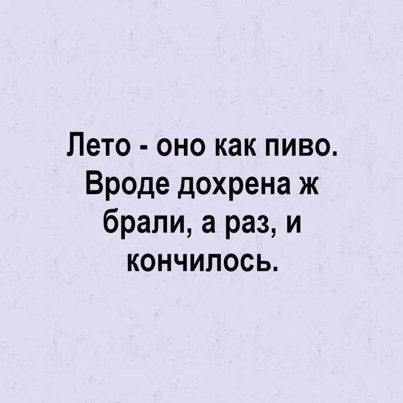 Дичь субботняя