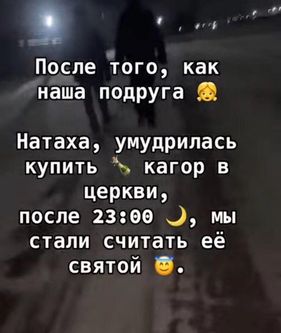 Дичь субботняя