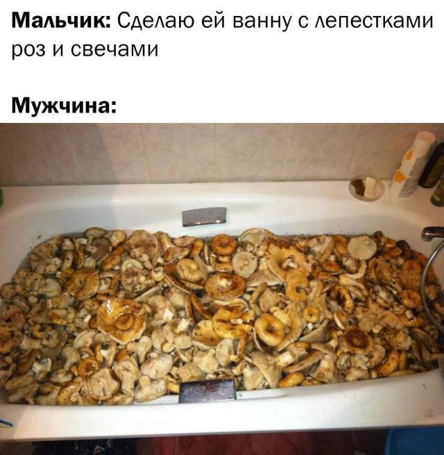 Дичь субботняя