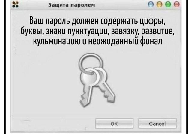 Дичь субботняя