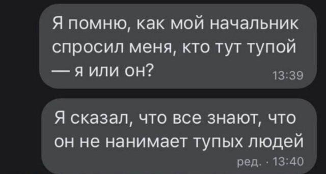 Дичь субботняя