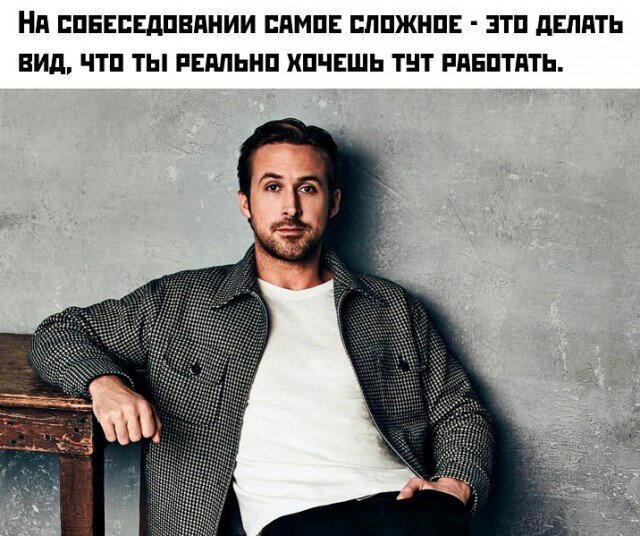 Дичь субботняя