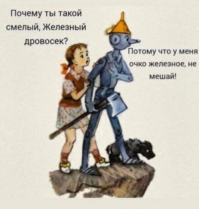 Дичь субботняя