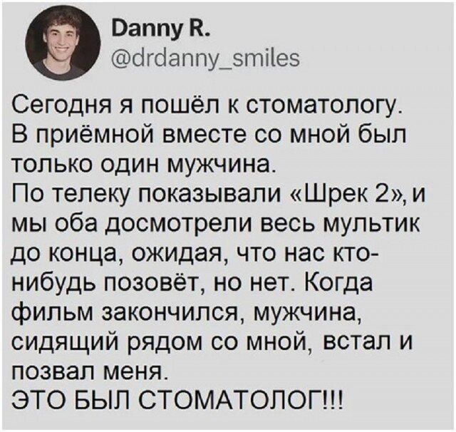 Дичь субботняя
