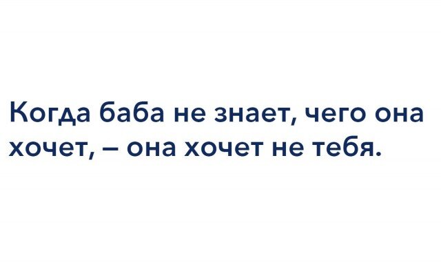 Дичь субботняя