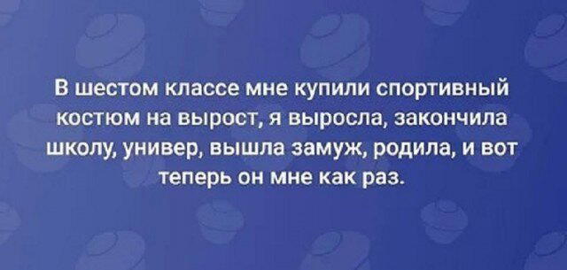 Дичь субботняя