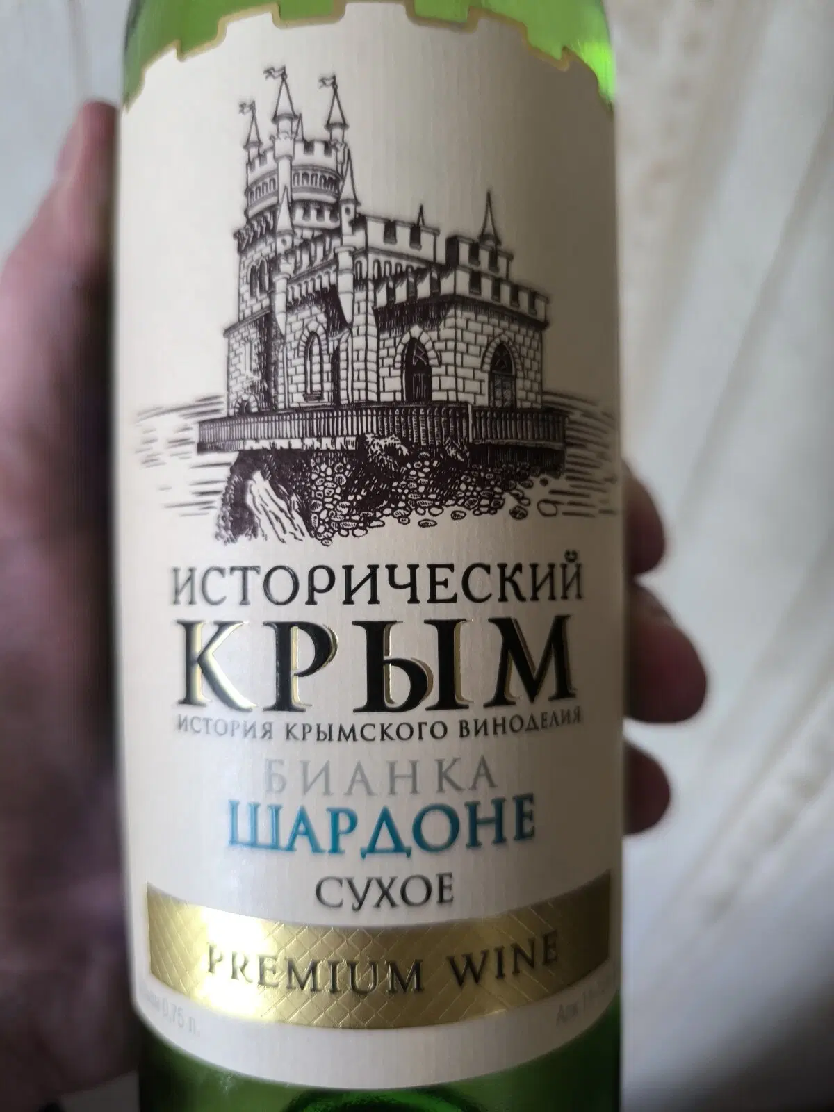 Винотека, Бухотека