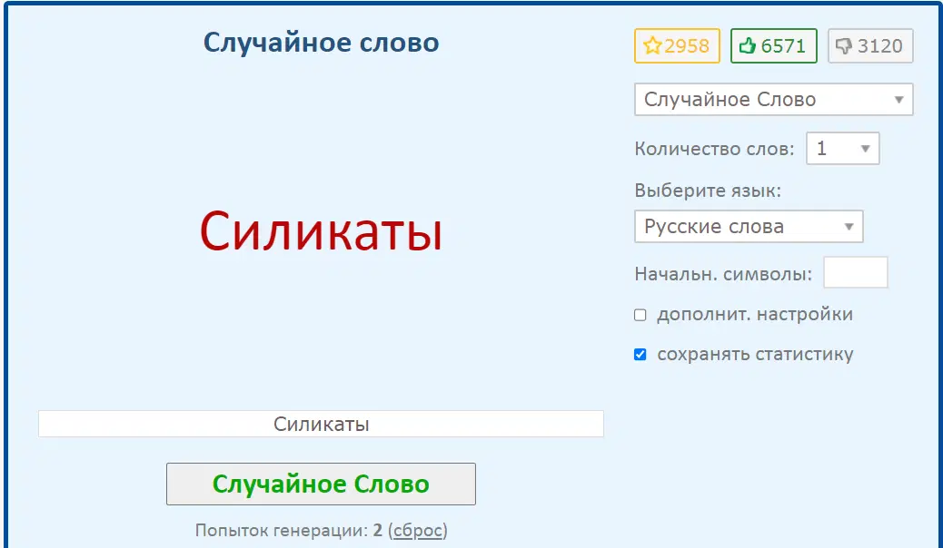 Ну вот, с третьей попытки.