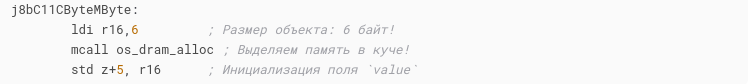 vm5277, пример компиляции для AVR