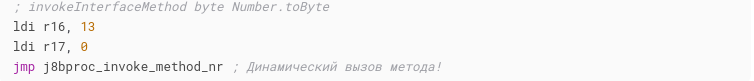 vm5277, пример компиляции для AVR