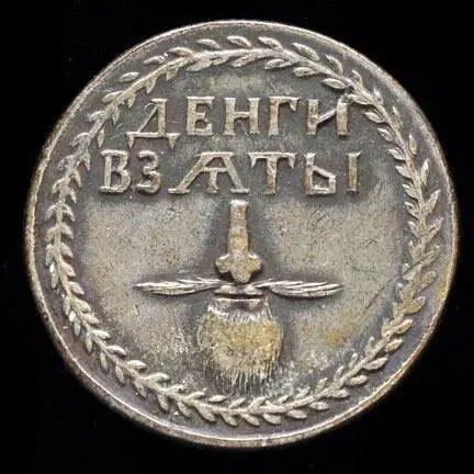 Мужественная буква "А"