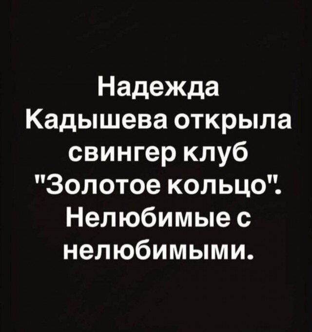 Дичка, угощаемся на четверг