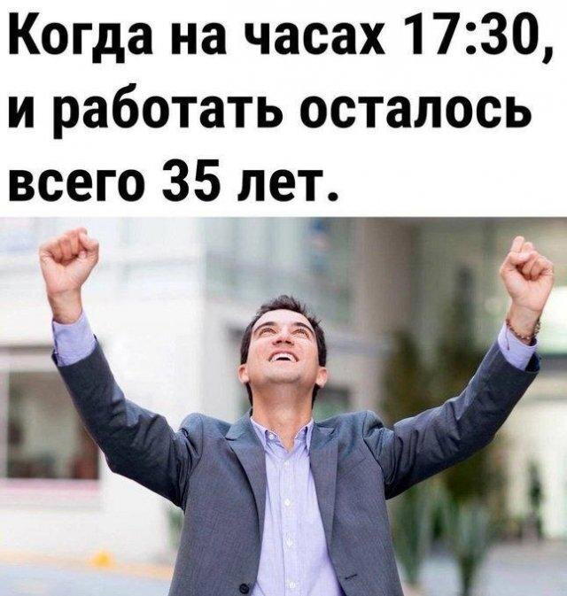 Дичка, угощаемся на четверг