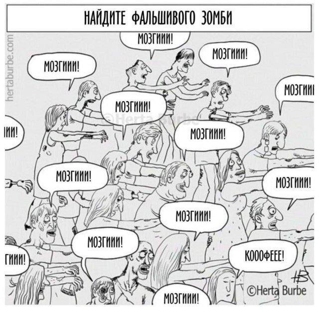 Дичка, угощаемся на четверг