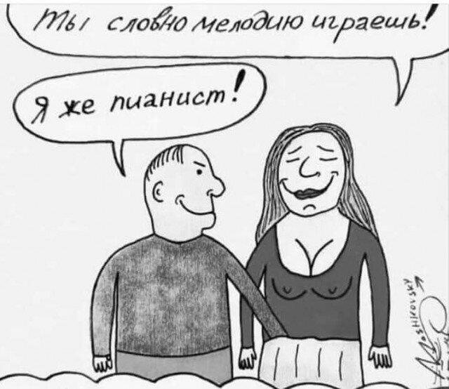 Дичь диченька