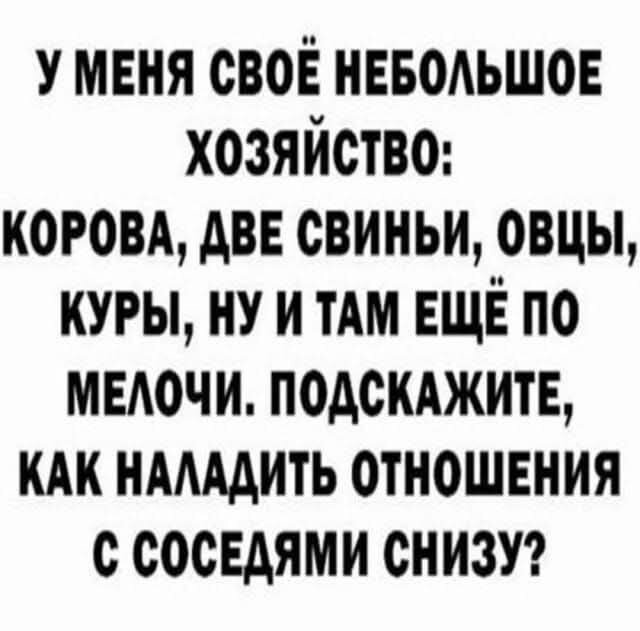 Дичь диченька