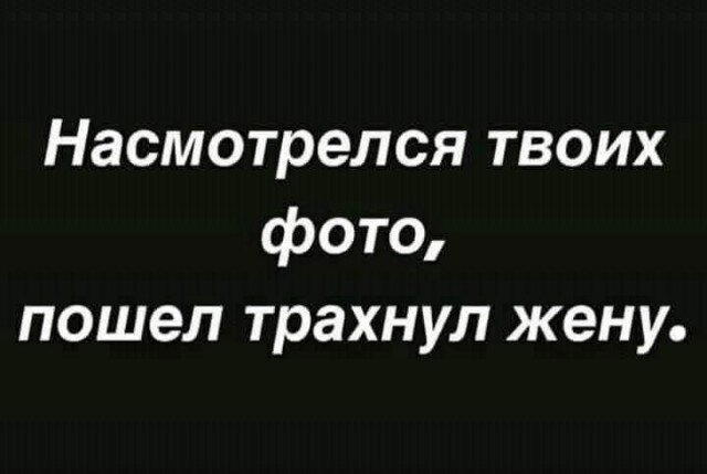 Дичь диченька