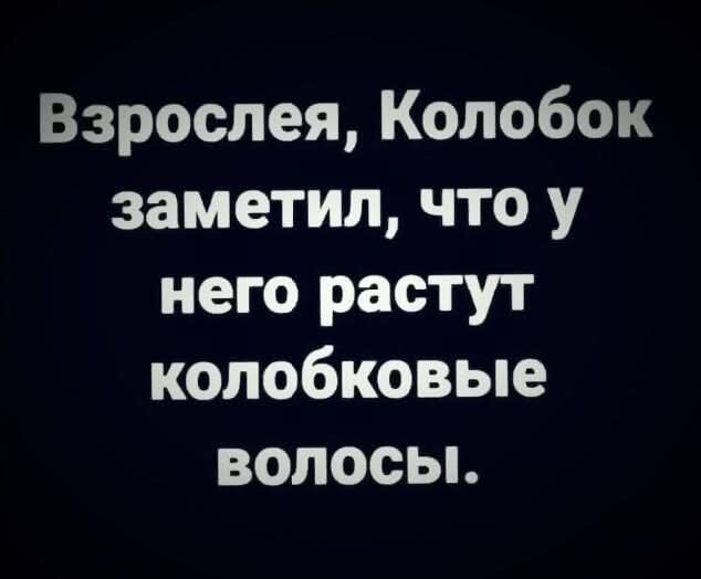 Дичь диченька