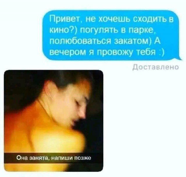 Дичь диченька