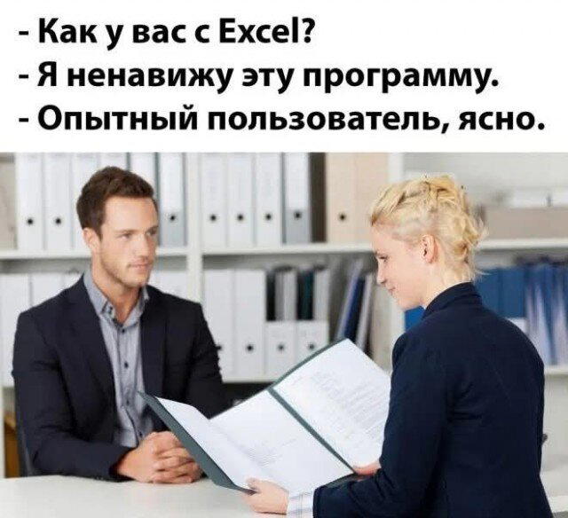 Дичь диченька