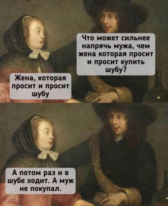 Дичь диченька