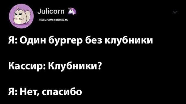 Дичь диченька