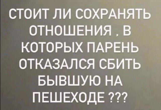 Дичь диченька