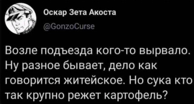 Дичь диченька