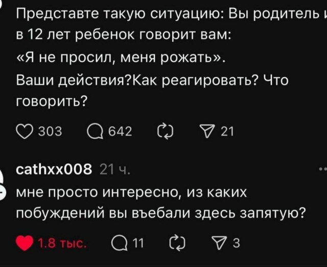 Дичь диченька