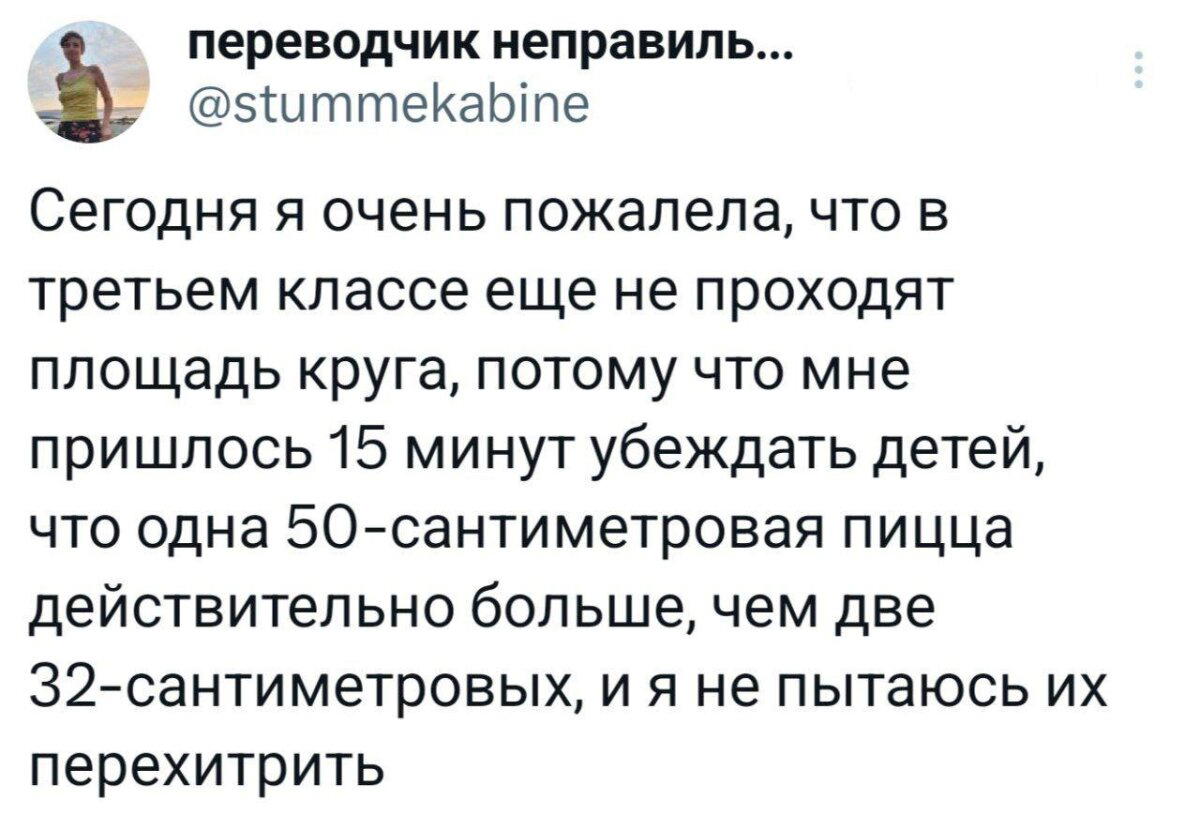 Дичка мало кисло скоро 1 сентября
