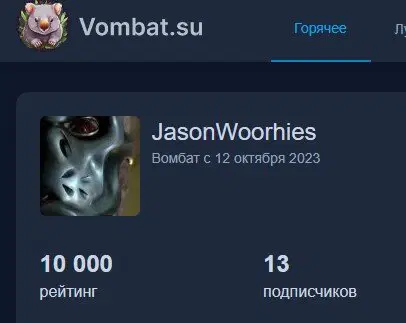 Кто понял, тот понял.